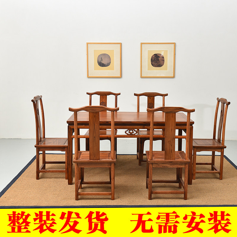 实木餐桌椅一桌四椅组合小户型快餐桌子榆木小方桌长方形餐厅饭店