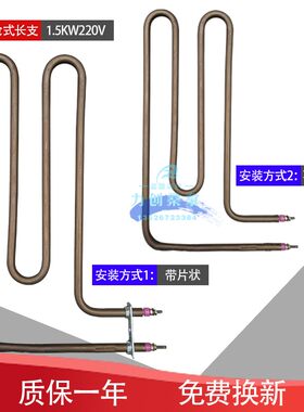 桑拿炉电加热管桑拿炉管电炉丝管干蒸炉丝炉条配件汗蒸炉加粗炉管