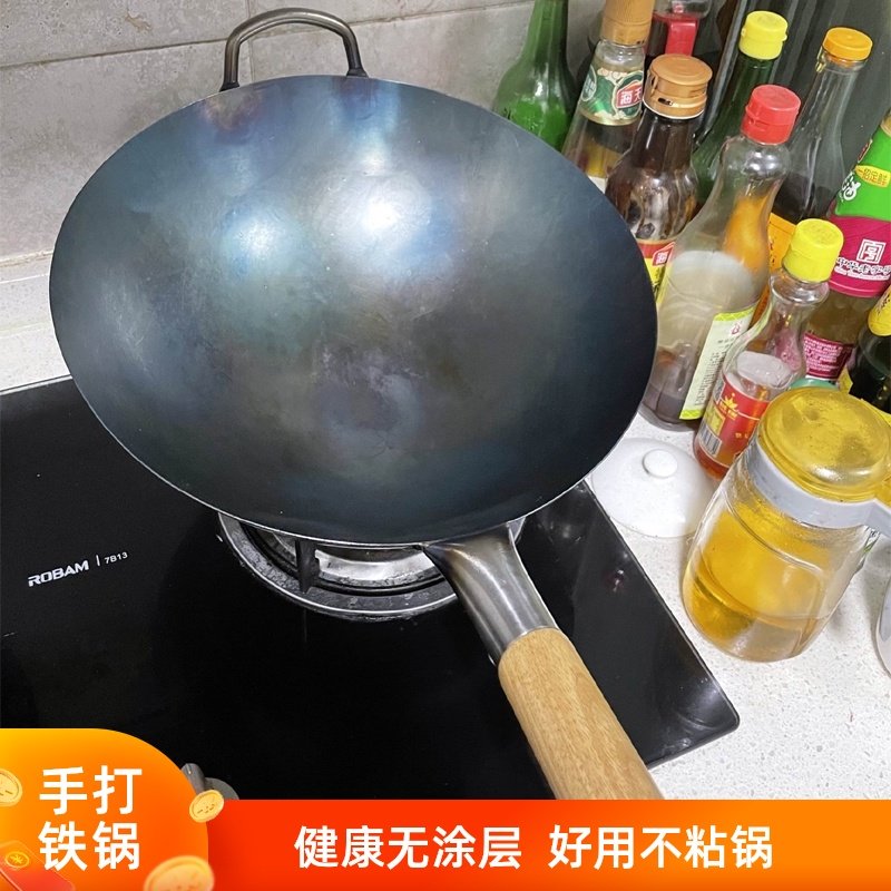 中华炒锅炒镬熟铁精铁无涂层圆尖底不粘锅炒菜老式手打生铁锅家用