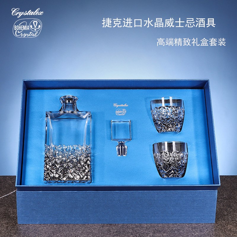 捷克进口高档无铅水晶威士忌杯高端酒具套装礼盒酒杯三件套送礼