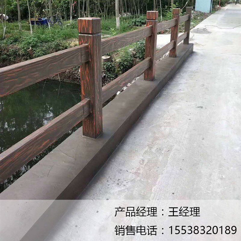 阳台护栏水泥模具仿木纹围栏护栏混凝土防护栏栏杆扶手预制模具板