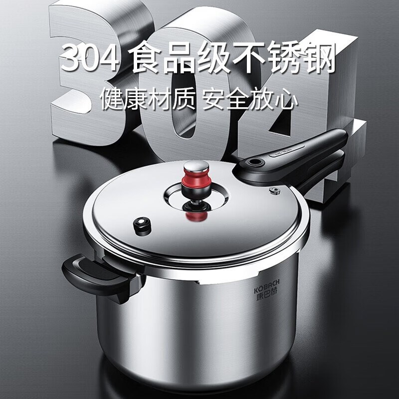 锈巴你304不康钢高压锅家用加厚防爆压力锅迷赫老式燃气电磁炉用