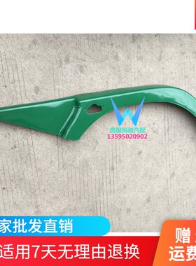 东风劲诺货车轻卡车配件东风劲诺B07多利卡擎宇叶子板轮眉护泥板