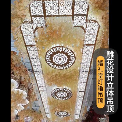 创意新款婚礼堂通道方形吊顶灯箱铁艺雕花吊件通道吊装婚庆装饰灯