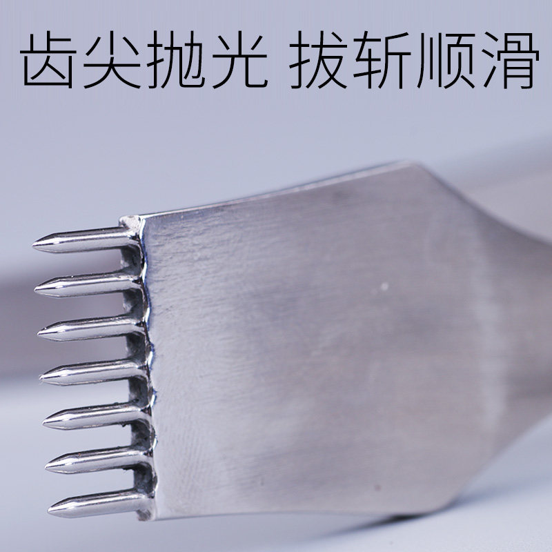 圆斩排冲手工皮具DIY工具打孔菱斩皮革圆孔驹缝拼接缝法内缝翻包