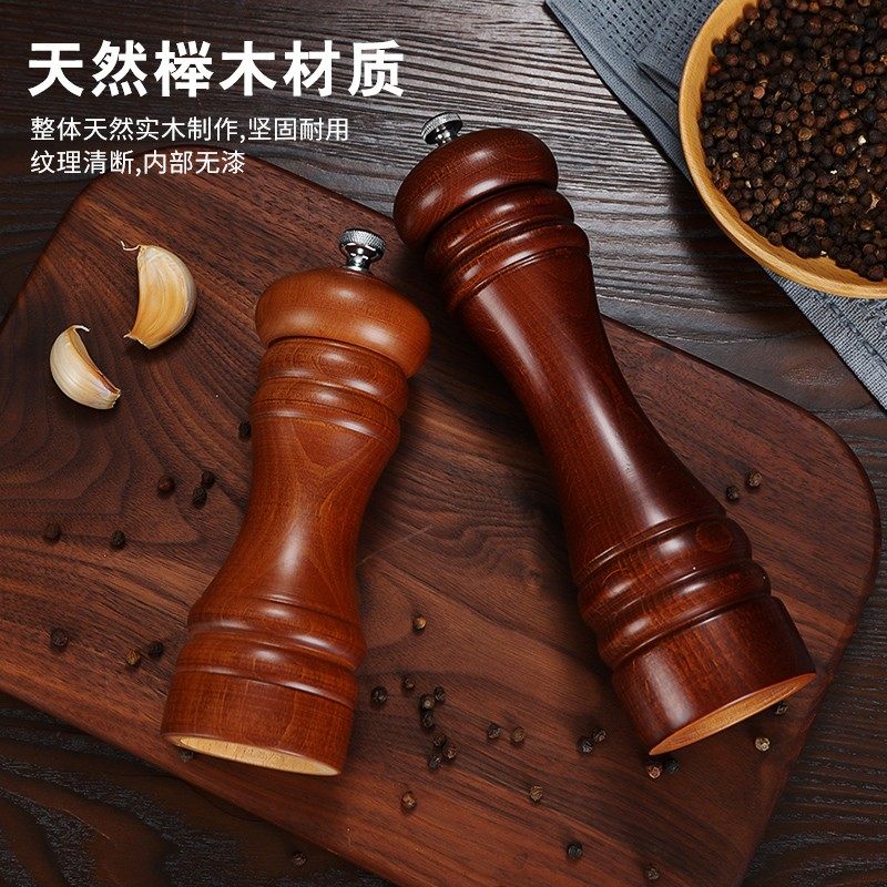 碳档出口榉木胡椒磨研磨器高钢芯调动现磨黑胡椒粉芝麻花椒手味瓶