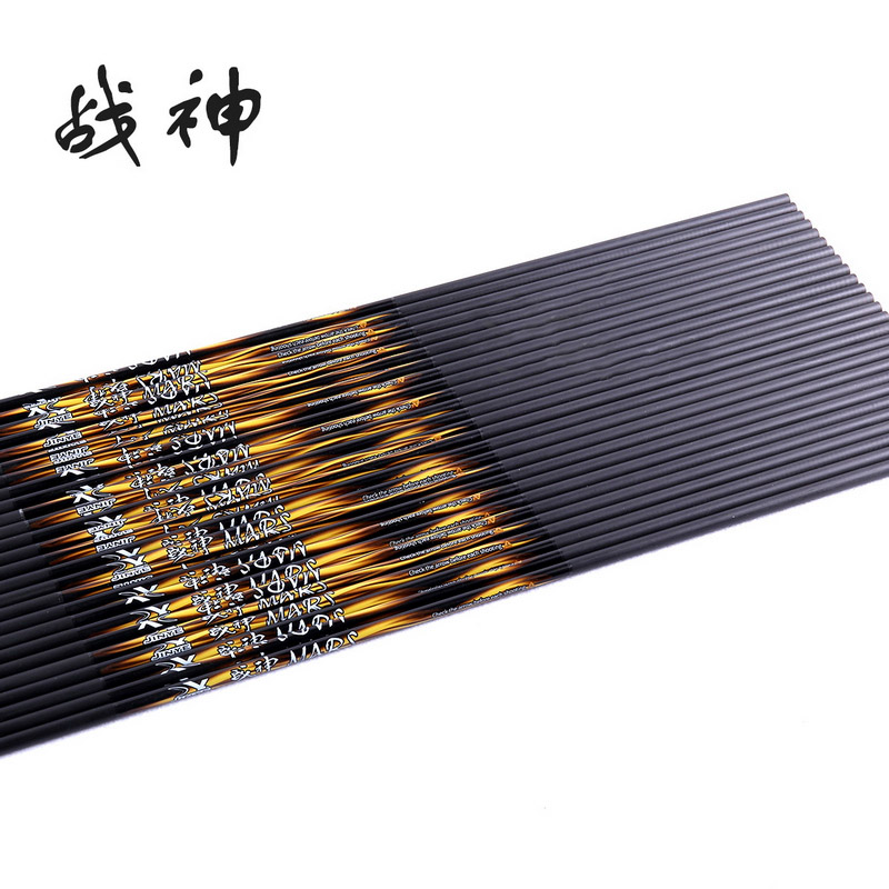 箭千一直度纯碳素箭杆竞技反曲弓射准比赛金标碳箭配箭头箭尾