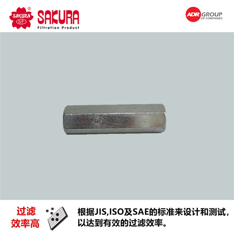 H9916神钢挖掘机配件SK200-8 210-8 260-8先导滤芯YN50V00020F1