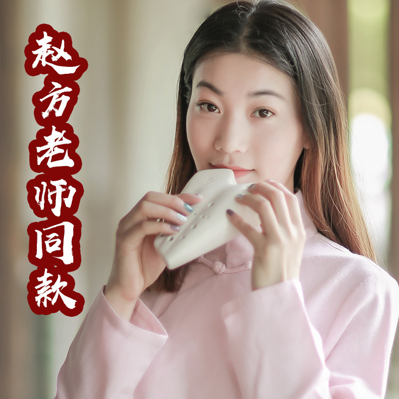 赵方甄选陶笛 最受宠无光白三管中音C陶笛 演奏级三管AC 宽音域