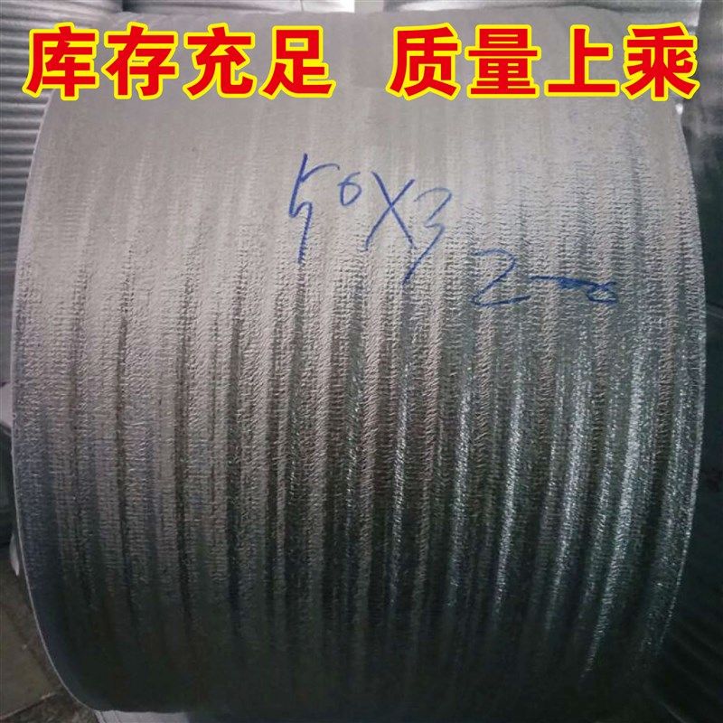 整卷铝箔保温袋材料铝膜隔热保温膜材料海鲜水果打包冷藏保温保鲜