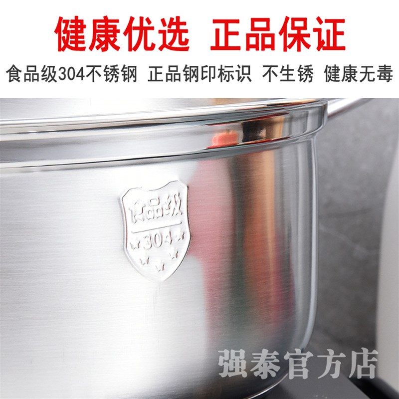 单层蒸锅304不锈钢蒸篦1层多功能大汤锅火锅电磁炉桑拿鸡蒸鱼锅具