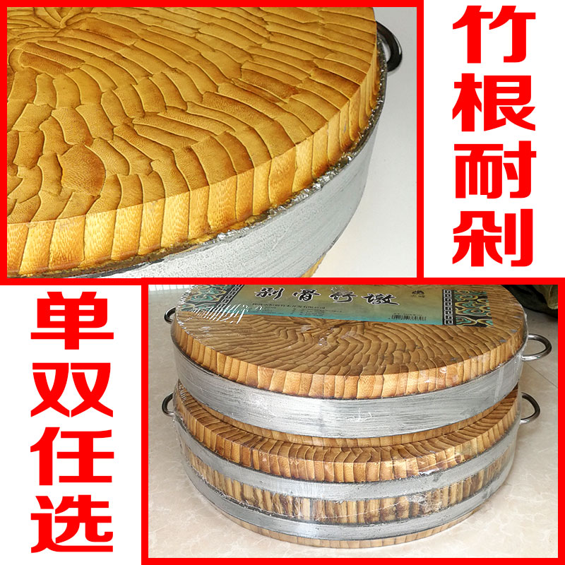 剁骨制竹菜板无胶卖肉菜墩竹整刀板占板切用板案板商菜肉墩竹砧板