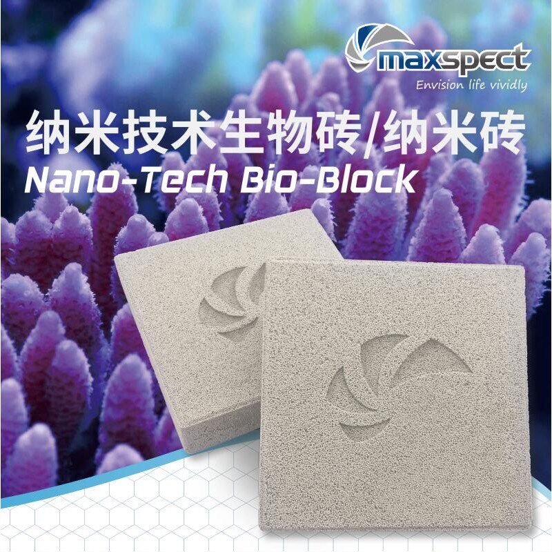 迈光MP神砖除NO3滤材细菌屋纳米砖淡海水反硝过滤材料除NO3培菌屋