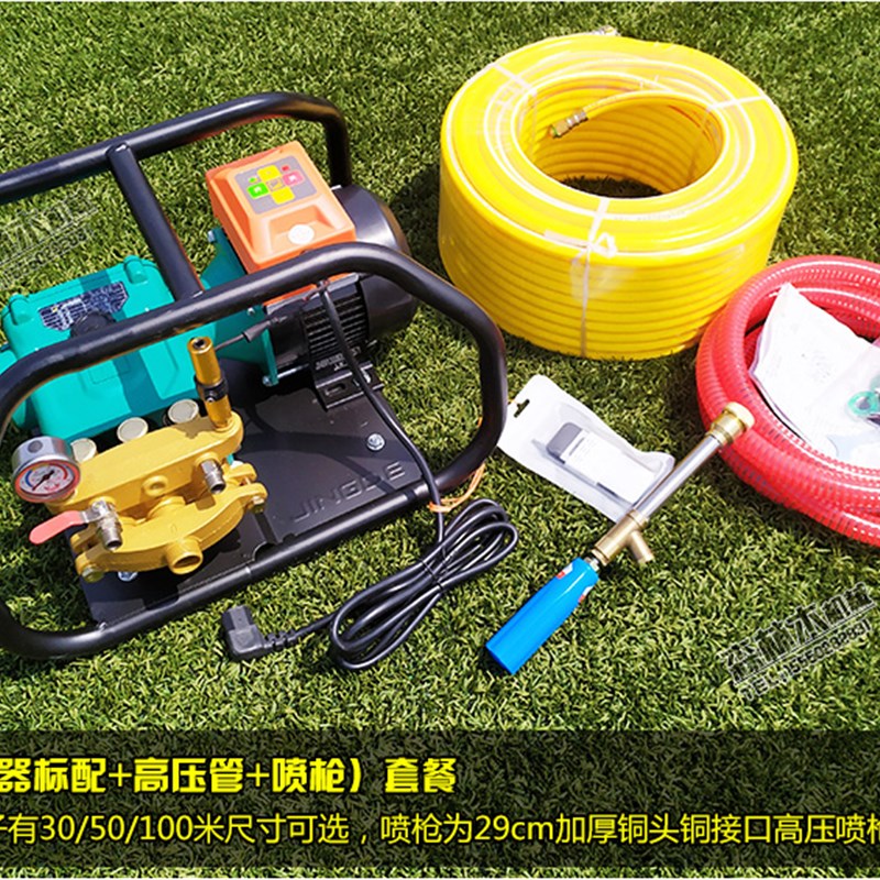 遥控48v60v72v电动打药机直流电高压喷雾器接电瓶车电池清洗泵3缸