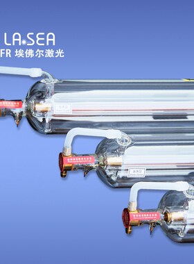 F6北京埃佛尔激光 co2激光管130W  激光管切割雕刻