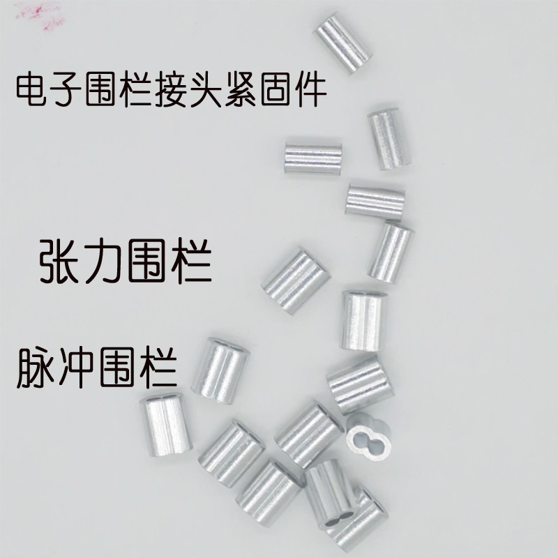 张力式电子围栏钢力围栏线304不锈张丝绳1.2m用张力线专m围栏配件