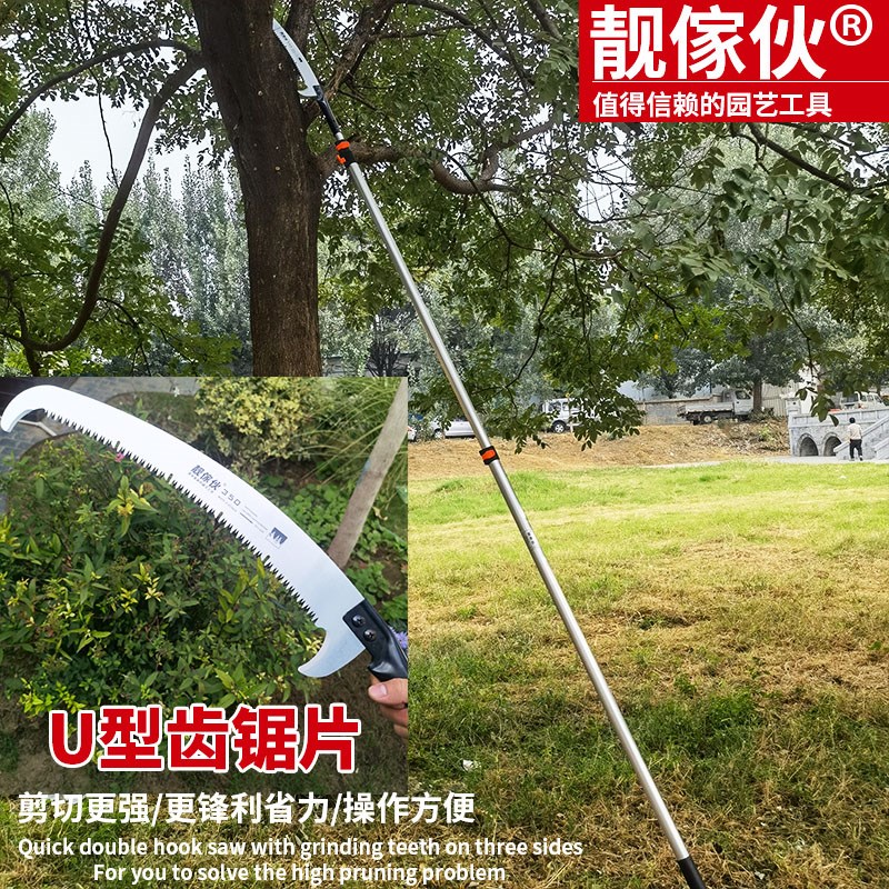 台5靓傢伙3湾0高空锯双沟园木锯铝杆手锯园林伐艺高枝锯修