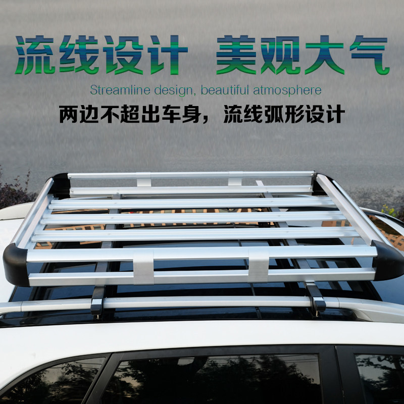 广汽传祺GS4/gs3传奇gs8/gs5车顶行李架汽车改装车顶框通用SUV