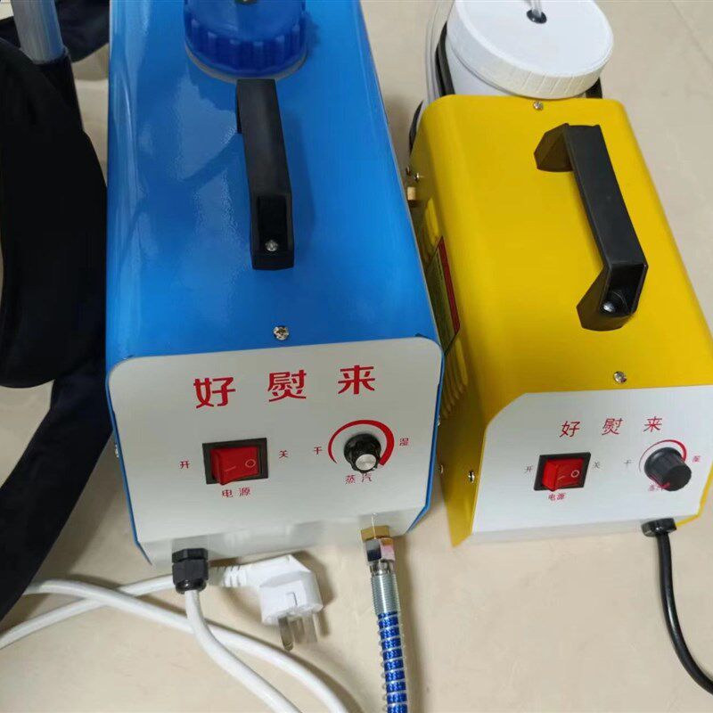 蒸汽熨烫加长专管挂烫机气业窗帘布定型配件便携式迷你烫