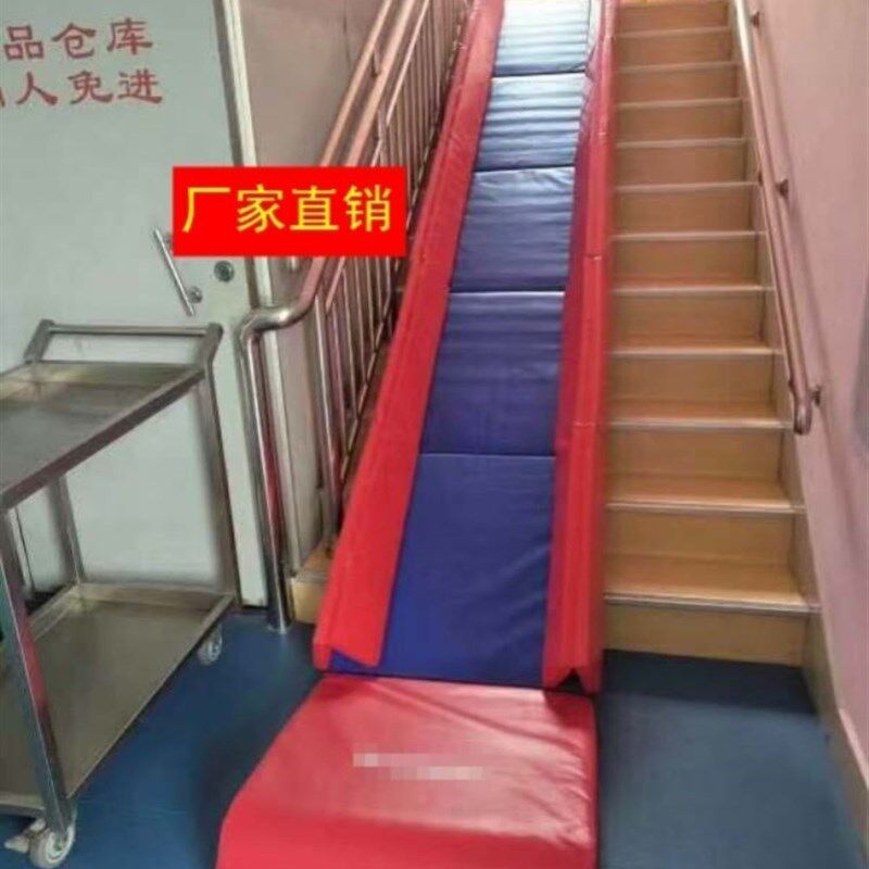 梯儿园儿童楼梯滑变改滑滑幼感统室内软包折大型定制道叠滑软包梯