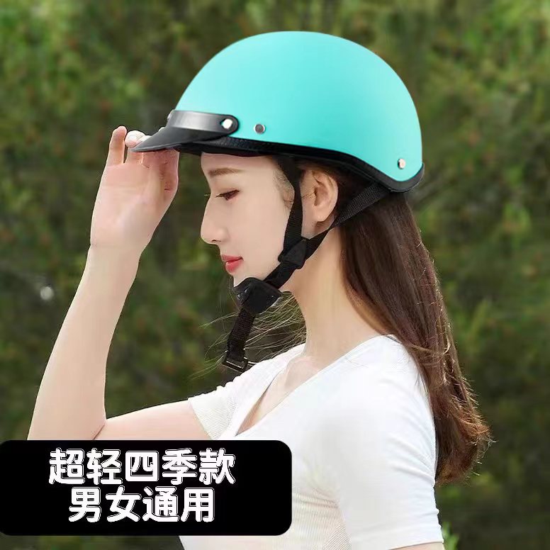 男女电动电车轻便不压头半盔四轻电动车头盔
