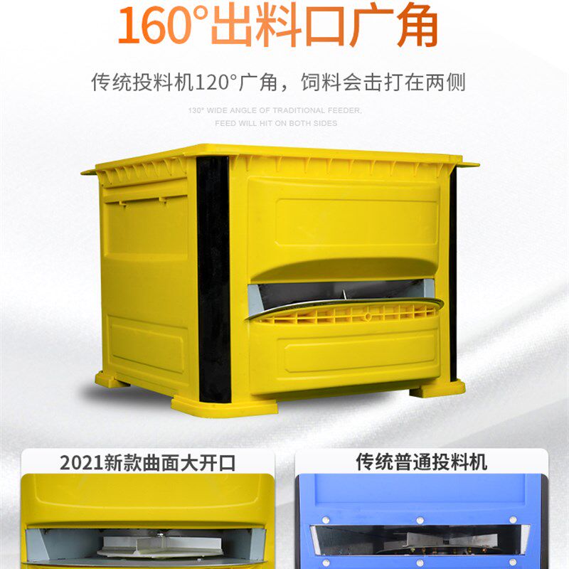 和仕鱼料自动投料机 鱼塘喂鱼投料机全自动 定时投饵机养鱼喂食器