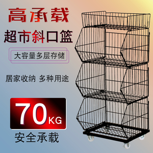 超市便利店零食货架多功能带轮置口篮展物架玩具店文具店斜示架