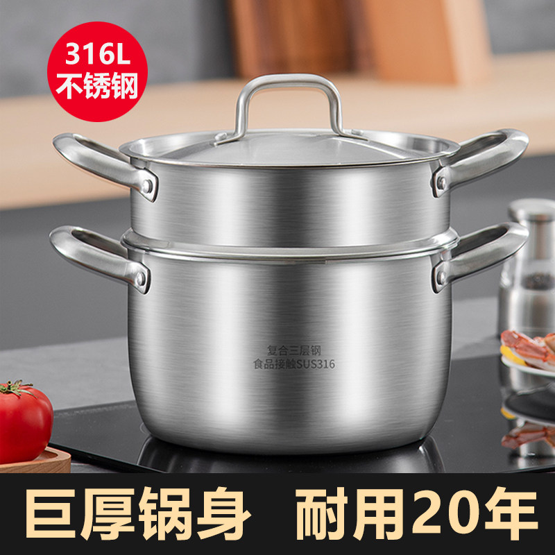3气6不锈钢蒸锅双层家层加厚三用炖锅电磁炉汤锅燃1灶蒸馒头煮锅