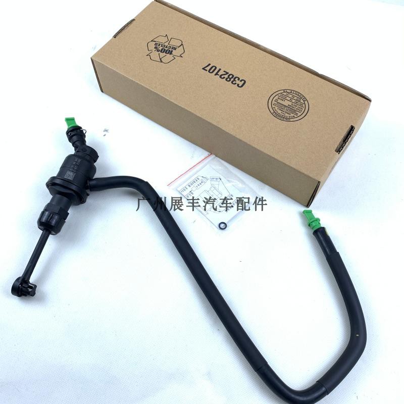 适用新阳光骐达颐达轩逸骊威俊逸玛驰NV200D50R50逍客离合器总泵