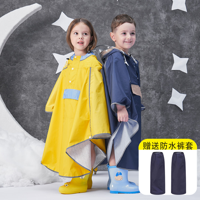 儿童雨衣女斗篷式男童宝宝雨披小孩小学生防雨服幼儿园上学衣全身