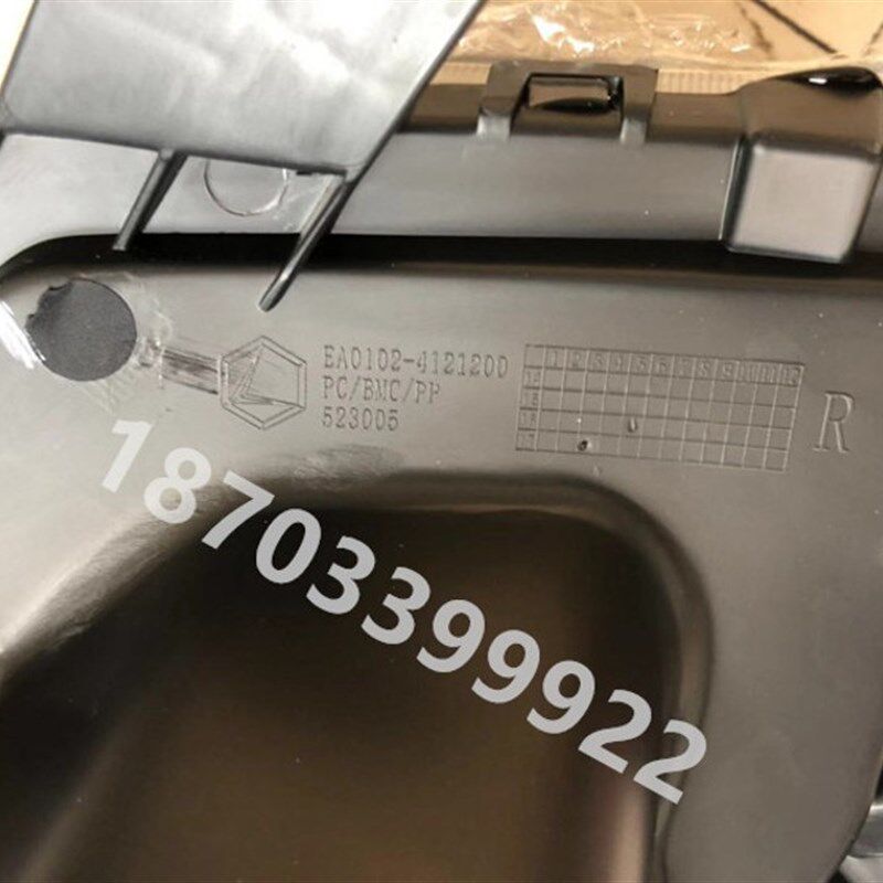 适配比德远M7宝路达原S7电动汽车轿车D厂前大灯 前照灯 文近光灯