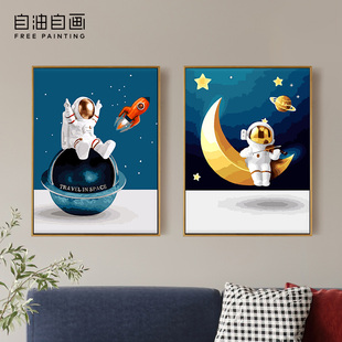 自油自画 数字油画diy填充填色手绘手工沙发油彩装饰画 遨游太空