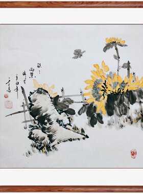 国画向日葵花书画手绘背景客厅装饰画写意花鸟玄关定制挂画水墨画