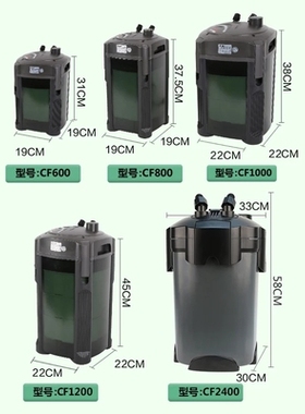 过过器CF600CF800CF1000CF1200鱼缸草缸滤滤桶