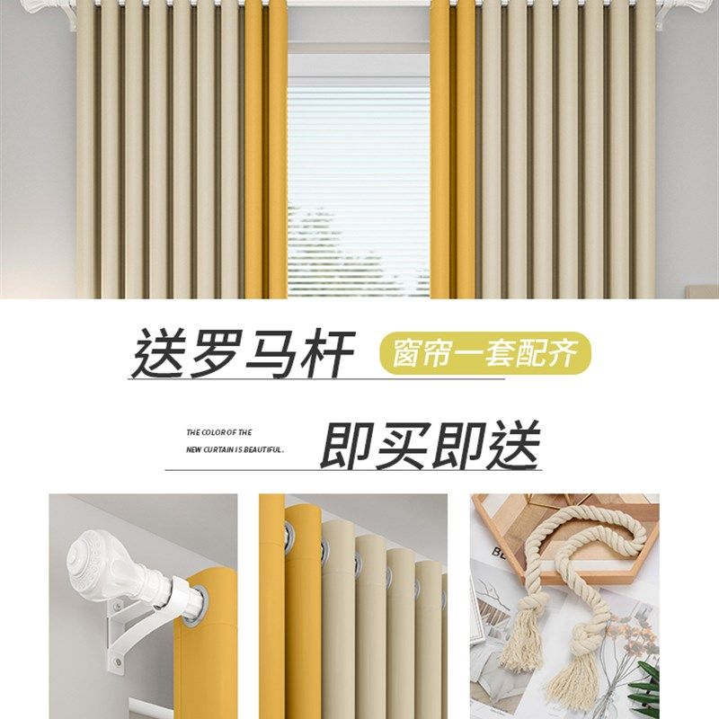 窗台窗帘杆一整套全遮光出租房打孔款阳帘遮阳帘202新3款卧室客厅