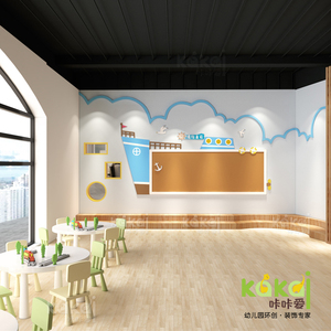 幼儿园文题墙环境布置创栏展示板宣传栏公告设主化墙墙贴家长园地