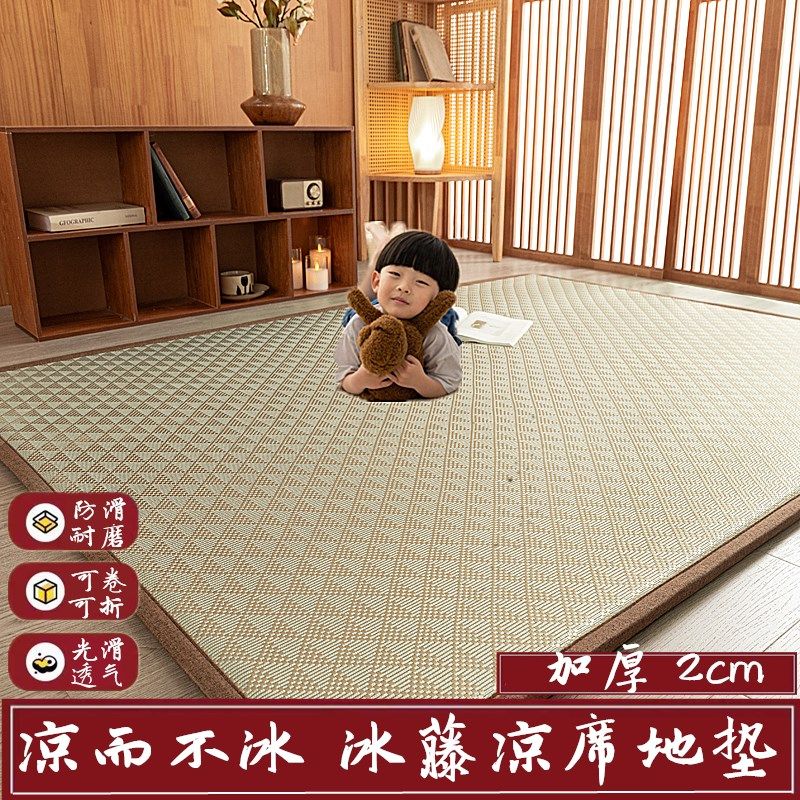 夏季儿童爬爬垫冰地睡席凉垫防滑可折叠加厚夏天藤垫宝宝午凉垫