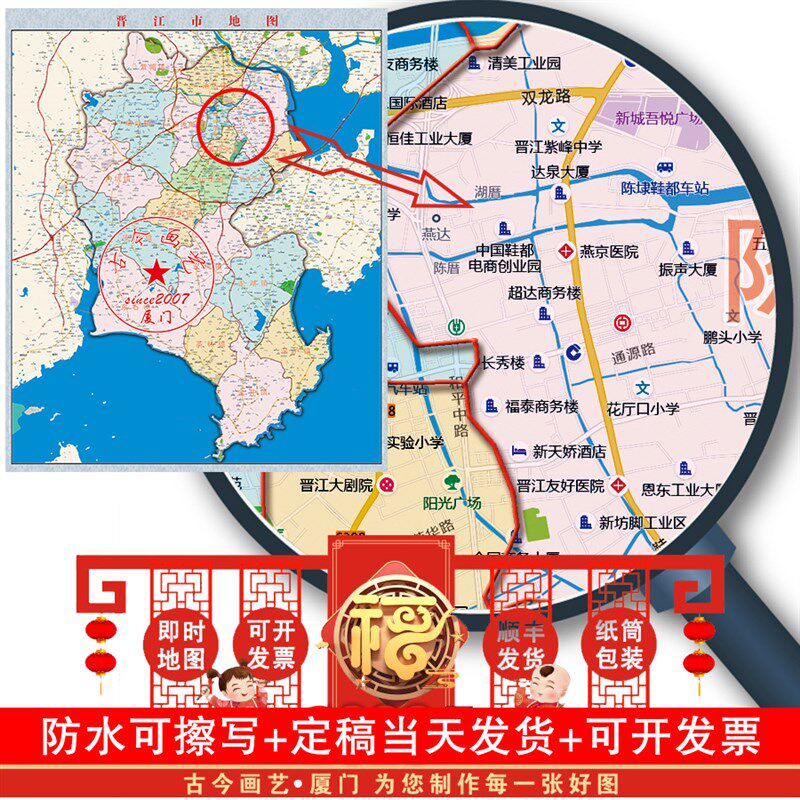 打印定制订做防度地图区域市场行政包划乡镇街道百水高德区邮挂轴