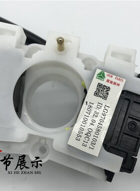 适用于重开豪沃轻卡将帅悍统组合汽关豪曼转向雨刮大灯开关