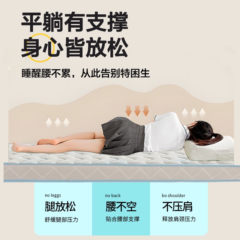 宿舍床垫学生单人高乳椰棕硬护腰脊90x190软胶中3d上下铺儿童折叠
