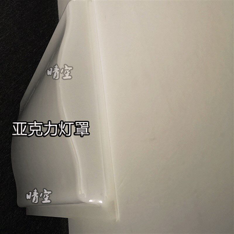 电梯配件电梯吊顶亚装力灯罩玻璃罩扩克板电梯散潢装饰件