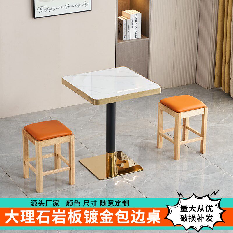 大理石岩板商用快餐桌小吃店面馆烧烤店沙县小吃奶茶早餐桌椅组合
