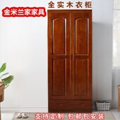 橡木全实木2门3门4门二门三四门小户型单人儿童卧室出租房衣橱柜