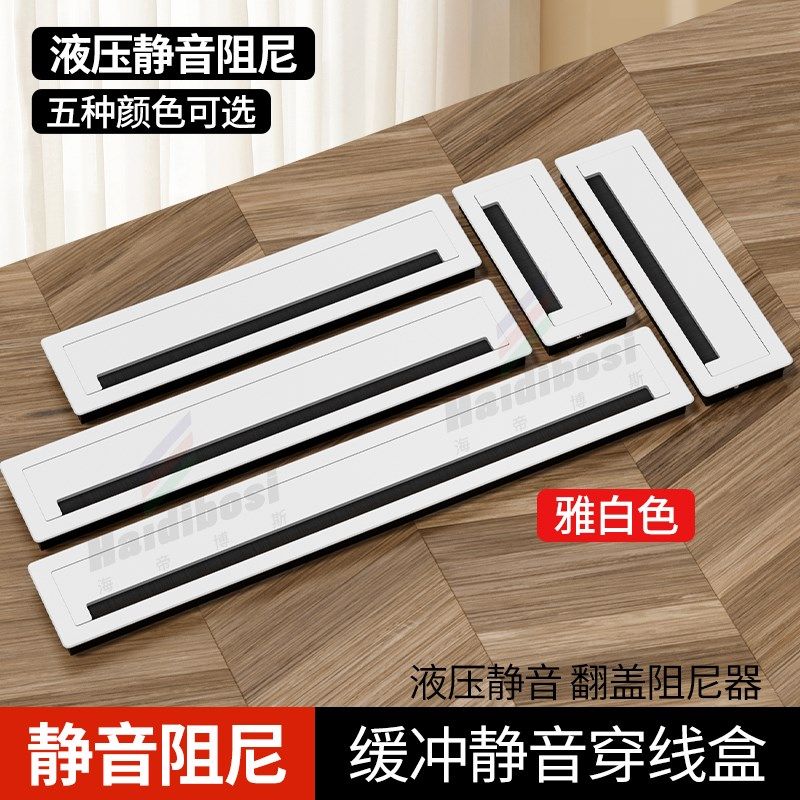 桌面穿线盒极窄电视柜隐藏线盒办公室穿线孔盖板遮孔盖多功能线盒,住宅家具,线盒,淘宝优惠券,粉丝福利购,淘宝优惠卷