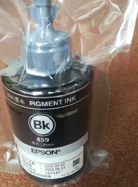 秒 859原装墨水M101 M201 M105 M205 L605 M1455打印机通用