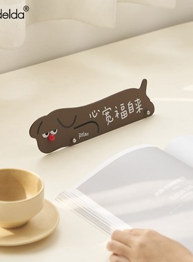 满得达家居客厅装饰品办公室桌面一切随缘情绪治愈解压小摆件