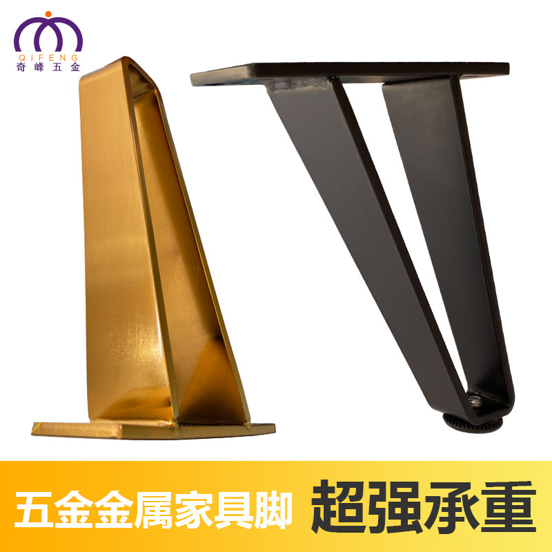 茶几脚支撑腿电视柜腿沙发脚橱柜脚五金家具脚加厚金属玄关柜子脚