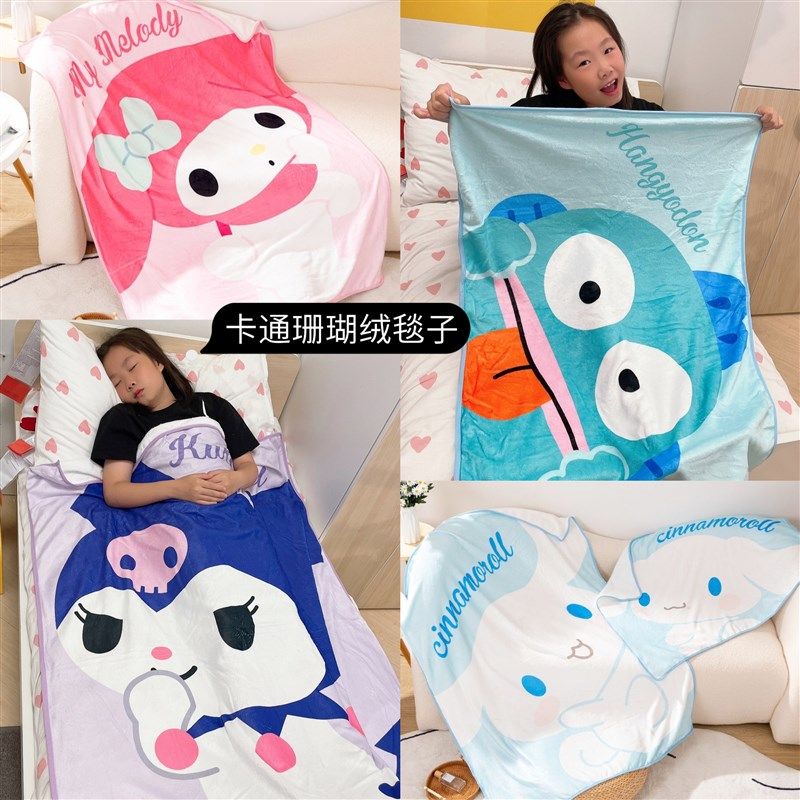 出口韩国儿童卡通珊瑚绒毛毯加厚保暖午睡毯子法兰绒空调毯小盖被,床上用品,休闲毯/毛毯/绒毯,淘宝优惠券,粉丝福利购,淘宝优惠卷