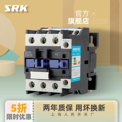 上海人民开关厂CJX2-3210-0910-1210-2510-1810交流接触器LC1-D