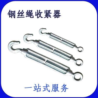 玛钢镀锌花篮螺丝  拉紧器 塑钢线  钢丝绳 收紧器 开体花篮